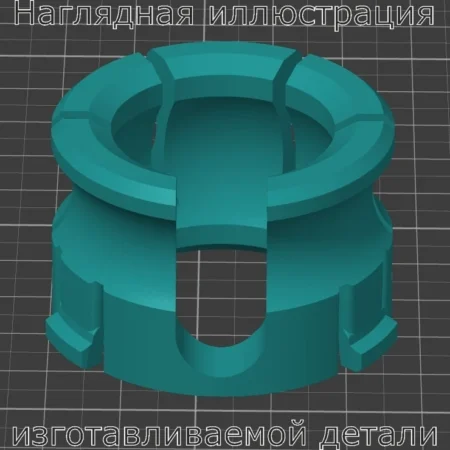 Изображение - Втулка кулисы Pegeout 307, 407 - Stav3DPrint