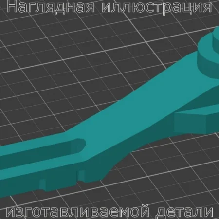 Изображение - Тяга климат контроля Mercedes W203, W209, M271 - Stav3DPrint