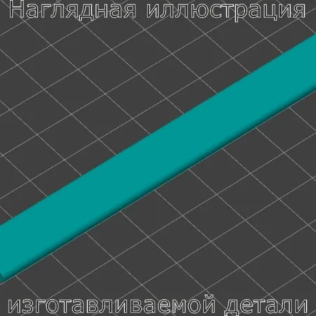 Изображение - Лопасть центрального дефлектора BMW GT 2016 - Stav3DPrint