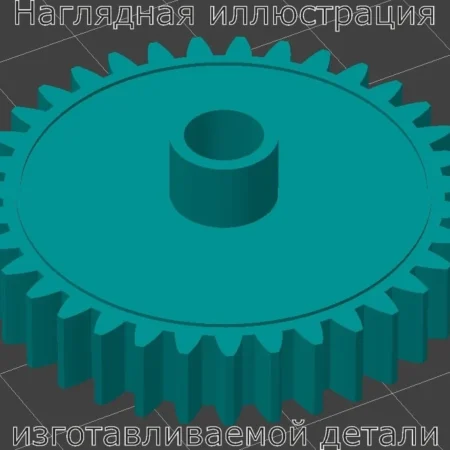Изображение - RU6-0172 Шестерня 35T привода узла закрепления (RC2-2432) HP - Stav3DPrint