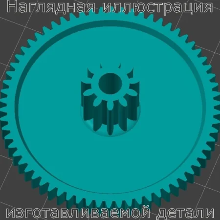 Изображение - Шестерня дроссельной заслонки Mercedes-Benz Vito - Stav3DPrint