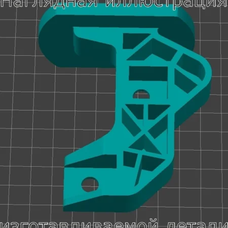 Изображение - Правая опора переднего бампера для BMW E39 - Stav3DPrint