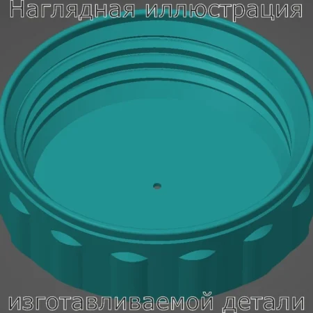 Изображение - Доработанная крышка бачка омывателя УАЗ Патриот - Stav3DPrint