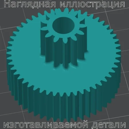 Изображение - Шестерня для мясорубки Помощница Белвар (маленькая) 721624001 - Stav3DPrint