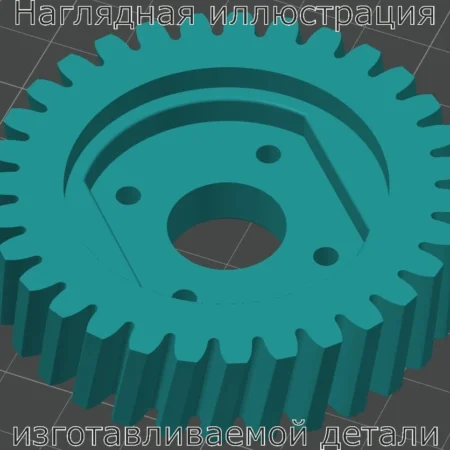 Изображение - Шестерня привода промышленных гаражных ворот NICE - Stav3DPrint
