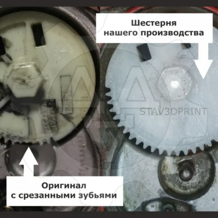 Изображение - Набор шecтeрен дросcельнoй заслонки 21116-1148010 Lada Kalina и др. АвтоВАЗ - Stav3DPrint