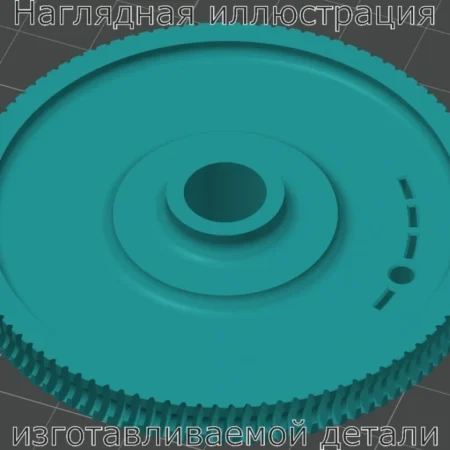 Изображение - Шестерня привода дворников BMW - Stav3DPrint