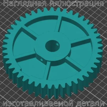 Изображение - Ведущая шестерня мясорубки POLARIS PMG 2019 - Stav3DPrint