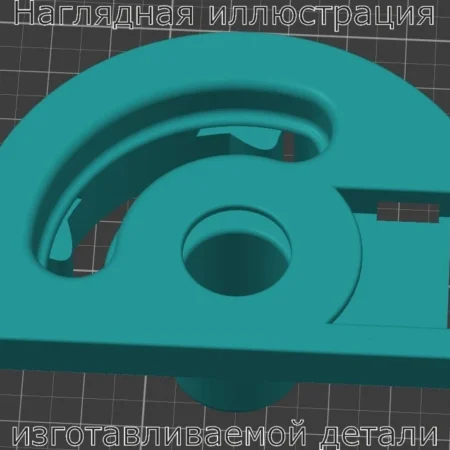 Изображение - Пластиковая деталь подлокотника с водительской стороны (левая) для Citroen/Peugeot - Stav3DPrint