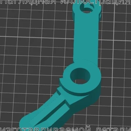 Изображение - Правая защелка сепаратора багажника Mercedes SLK - Stav3DPrint