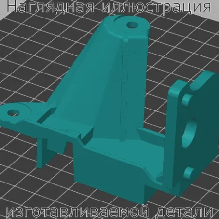 Изображение - Левый кронштейн фары Honda Accord 8 06150-TL0-G01 - Stav3DPrint