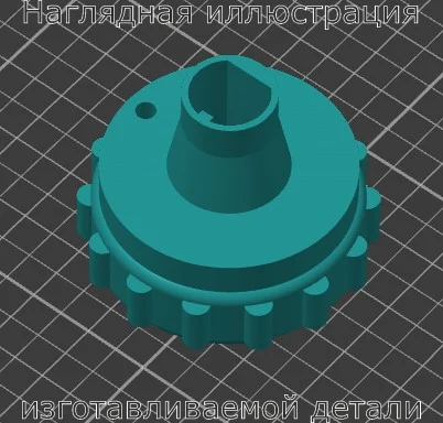 Изображение - LADA Granta ручка для центральной консоли отопителя и обдува - Stav3DPrint