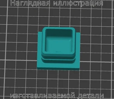 Изображение - Заглушка торца трубы-петли багажника Гранта - Stav3DPrint