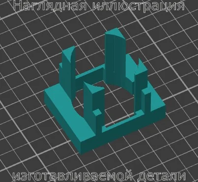 Изображение - Переходник на кнопку вместо заглушки для Lada Granta, Kalina - Stav3DPrint