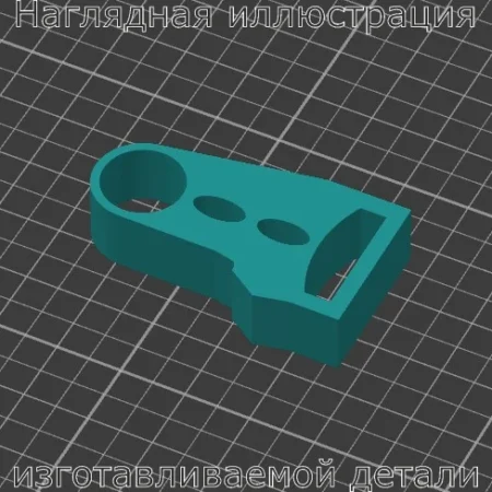 Изображение - Демпфер замков дверей для гранты/калины/датсуна. - Stav3DPrint
