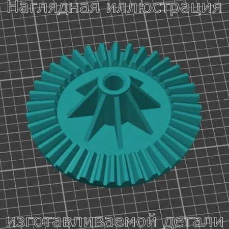 Изображение - Шестерня для мясорубки комбайна Philips HR7768 - Stav3DPrint