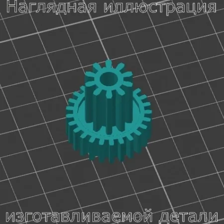 Изображение - Шестерня блока регулировки заслонок печки Renault Scenic - Stav3DPrint