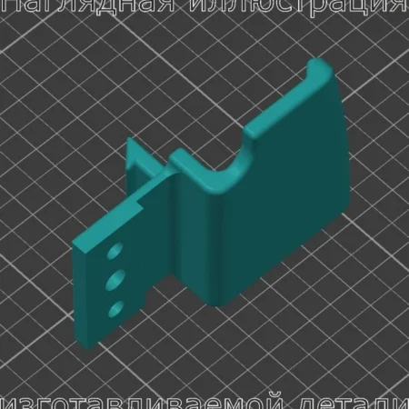 Изображение - Ручка в центральной консоли/подлокотнике 2011 Mitsubishi Outlander - Stav3DPrint