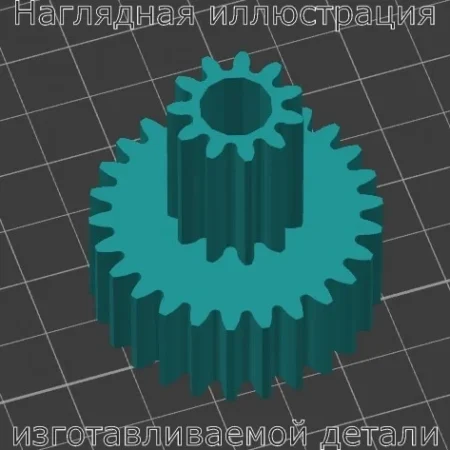 Изображение - Шестерня Braun Multiquick MR390 - MR430 - Stav3DPrint