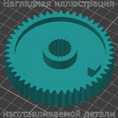 Изображение - Шестерня редуктора дворника Toyota Mobilio - Stav3DPrint