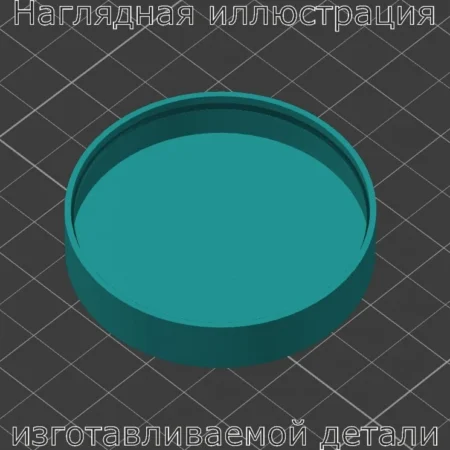 Изображение - Крышка для видоискателя к телескопу Celestron PowerSeeker 80 EQ - Stav3DPrint
